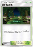 88-slumberingforest