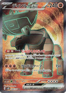 88-tingluex