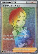 89-beauty