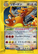 89-charizard
