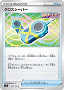 89-crossceiver