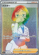 89-doctor