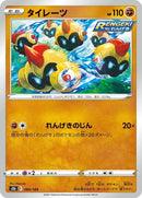 89-falinks