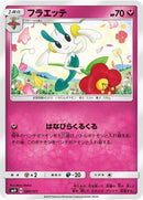 89-floette