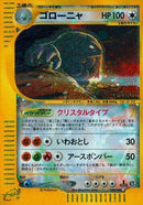 89-golem