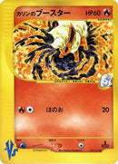 89-karensflareon