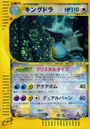89-kingdra