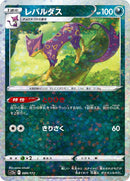 89-liepard-mirrorholofoil
