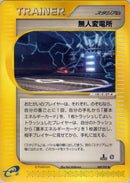 89-powerplant