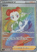 89-roxanne