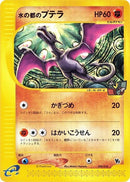 9-altomaresaerodactyl