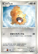 9-bidoof