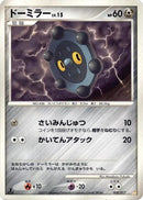 9-bronzor