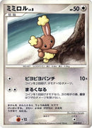 9-buneary
