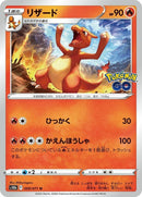 9-charmeleon