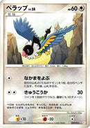 9-chatot