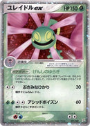 9-cradilyex
