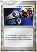 9-energycharge