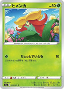 9-gossifleur