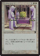 9-keepersofthefaith