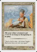 9-kongmingsleepingdragon