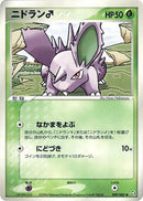 9-nidoranm