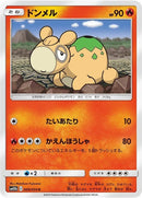 9-numel