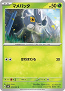 9-nymble