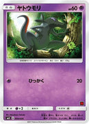 9-salandit-ashvsteamrocketdeckkit