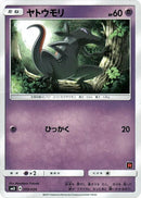 9-salandit