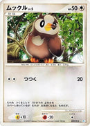 9-starly