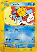 9-wartortle