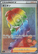 90-allister
