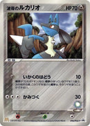 90-auraslucario