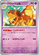 90-dachsbun