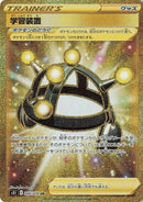 90-expshare