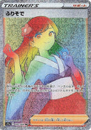 90-furisodegirl