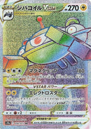 90-magnezonevstar