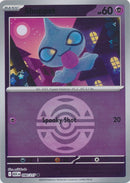 90-shuppet-duskball