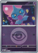 90-shuppet-energysymbolpattern