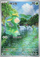 91-deerling