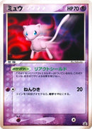 91-mew