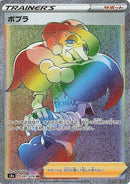 91-opal