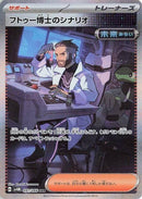 91-professorturosscenario