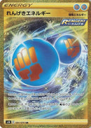 91-rapidstrikeenergy