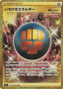 91-singlestrikeenergy