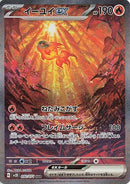 92-chiyuex