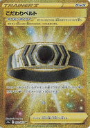 92-choicebelt