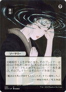 92-duress