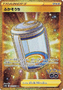 92-eggincubator